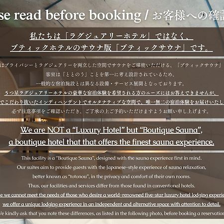 Boutique Sauna Arch Tokyo Bagian luar foto